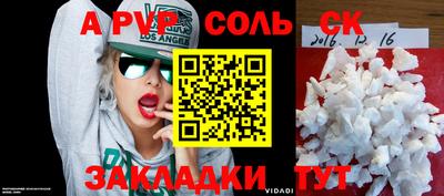 молекула духа Гусев