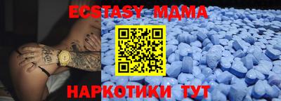 метамфетамин Гусиноозёрск