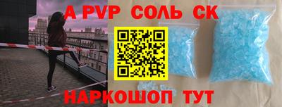 молекула духа Гусев