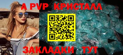метамфетамин Гусиноозёрск
