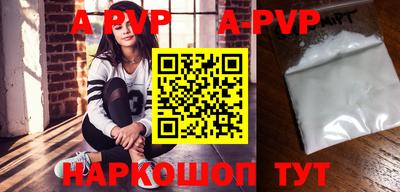 молекула духа Гусев