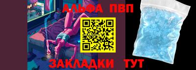 кокс Апшеронск