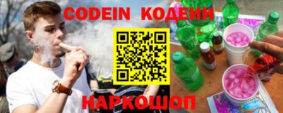 молекула духа Гусев