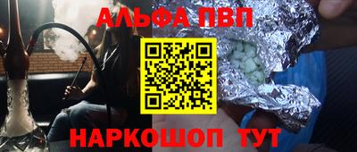 метамфетамин Гусиноозёрск