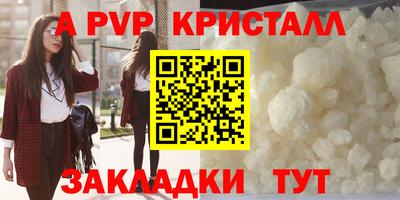 кокс Апшеронск