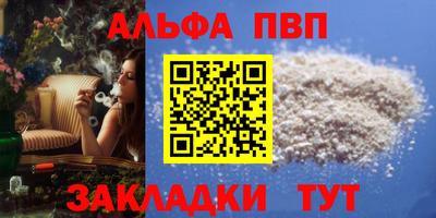 spice Апрелевка