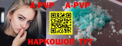 молекула духа Гусев