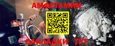 молекула духа Гусев