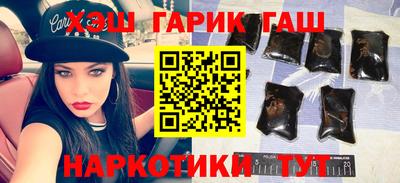 метамфетамин Гусиноозёрск