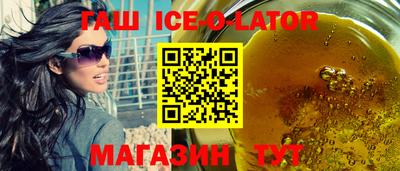 кокс Апшеронск