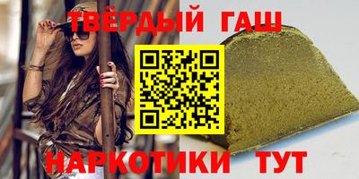 метамфетамин Гусиноозёрск