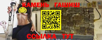 молекула духа Гусев