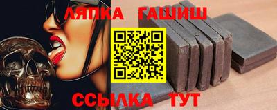 метамфетамин Гусиноозёрск