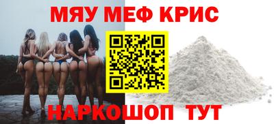 винт Абинск