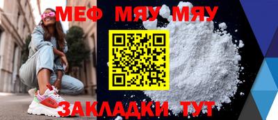 МДМА Гусь-Хрустальный