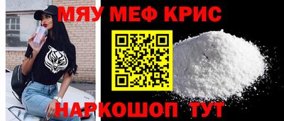 МДМА Гусь-Хрустальный