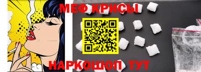 метамфетамин Гусиноозёрск