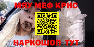 метамфетамин Гусиноозёрск