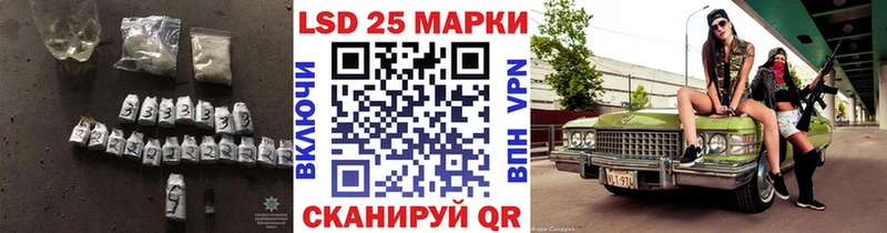 LSD-25 экстази кислота  omg рабочий сайт  Дюртюли 