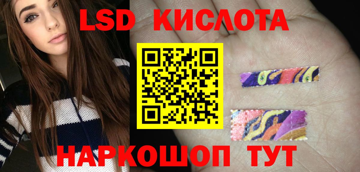 ЛСД экстази ecstasy  ЛСД экстази  Дюртюли  Вход с VPN  LSD-25 экстази кислота 