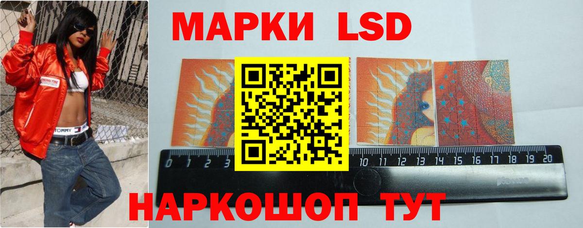LSD-25 экстази кислота Дюртюли