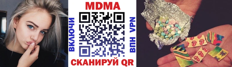 МДМА молли купить наркоту Дюртюли