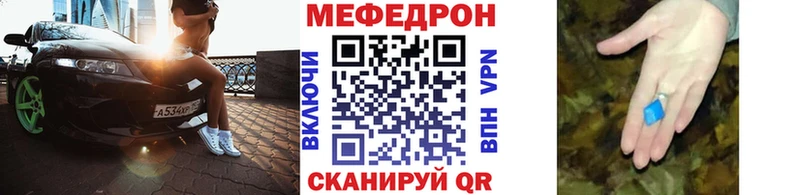где можно купить   Дюртюли  МЯУ-МЯУ кристаллы 