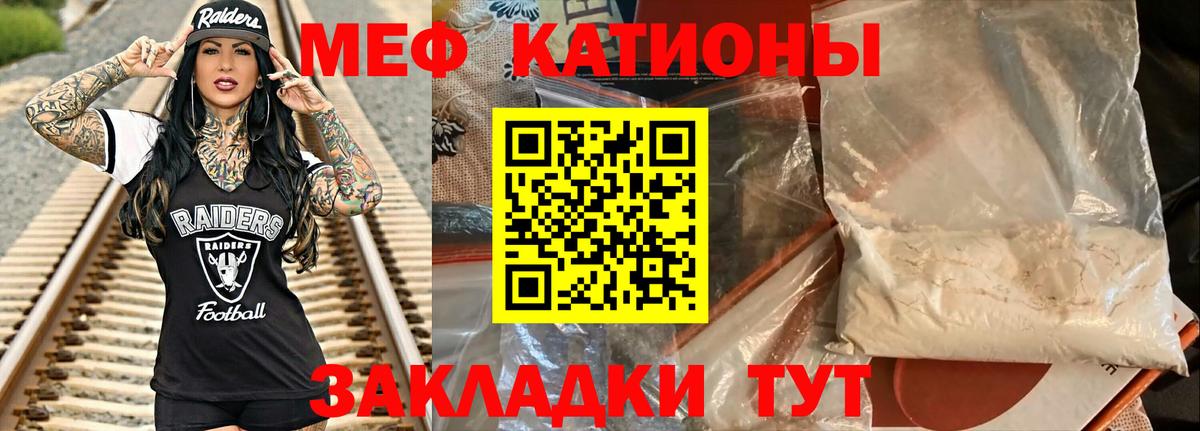 МЯУ-МЯУ mephedrone  МЯУ-МЯУ 4 MMC  МЯУ-МЯУ  купить   Дюртюли  Мефедрон 