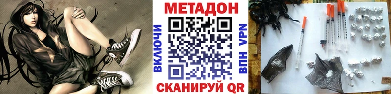 KRAKEN маркетплейс  Дюртюли  Метадон VHQ 