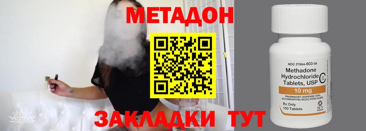 Гашиш  Лсд 25  Бошки Шишки  Гашиш  Мефедрон кристаллы  Дюртюли  ГЕРОИН  Alpha-PVP СК  