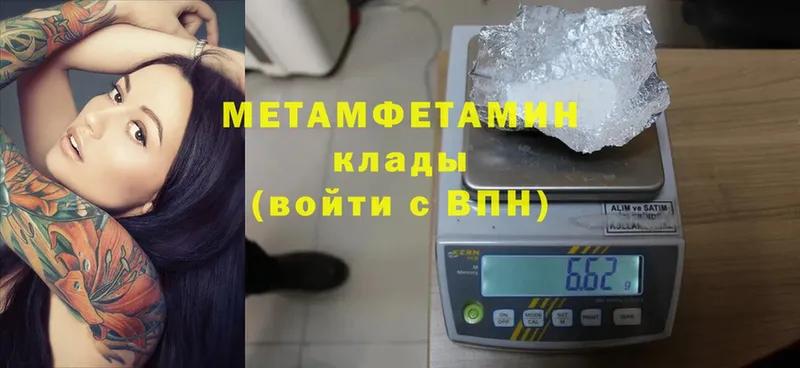 Метамфетамин мет Дюртюли