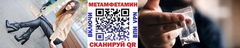 Первитин пудра Дюртюли