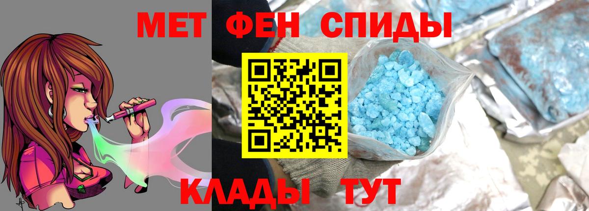 Первитин винт Дюртюли