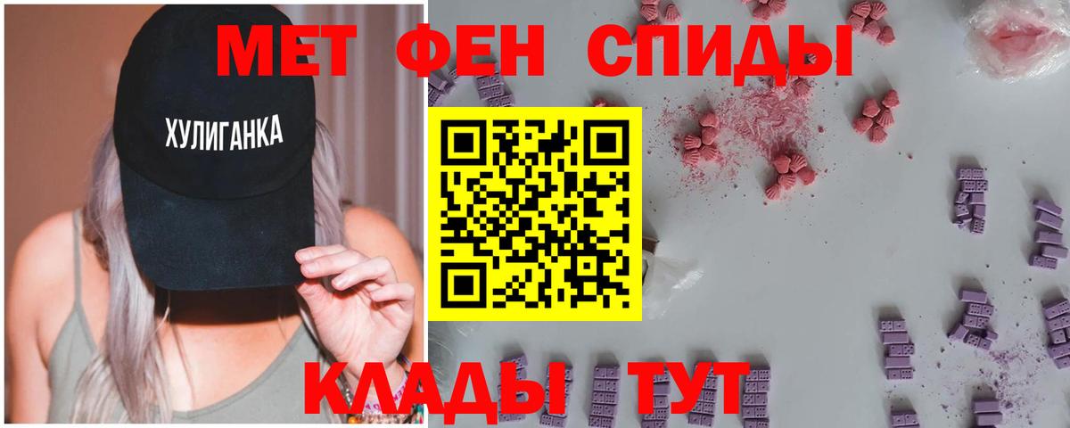 МЕТАМФЕТАМИН Декстрометамфетамин 99.9% Дюртюли