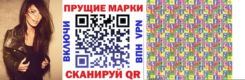 Марки N-bome 1500мкг  что такое   Дюртюли 