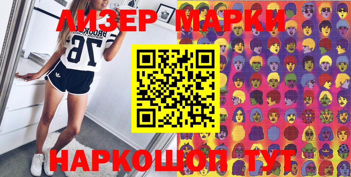 Дюртюли  Наркотические марки 1500мкг  Вход с VPN 