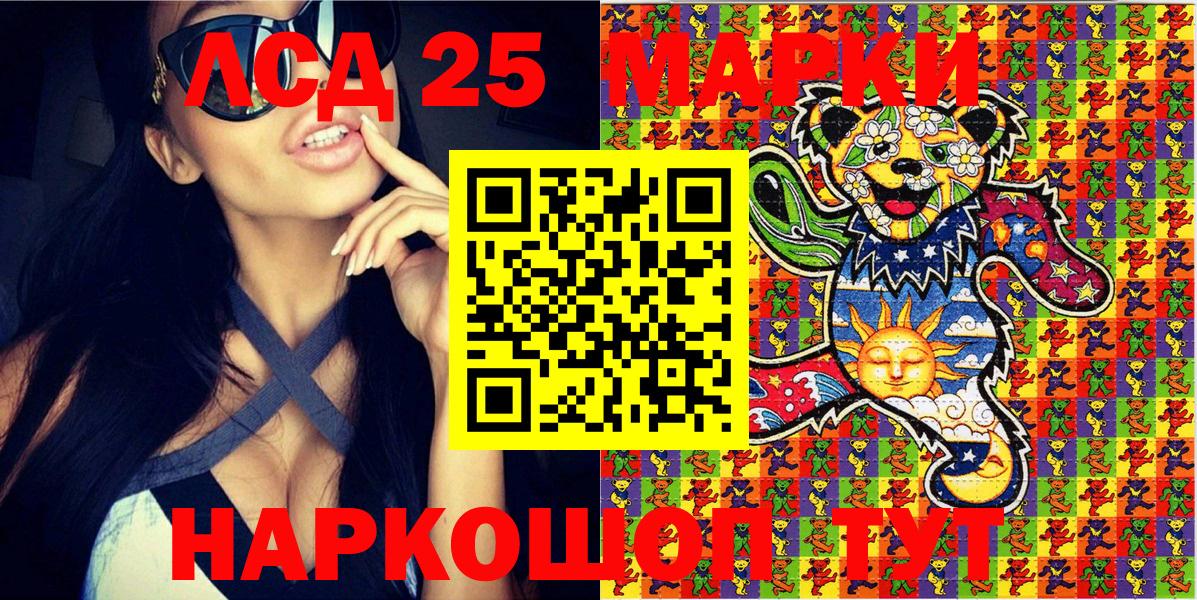 Марки NBOMe 1,5мг Дюртюли