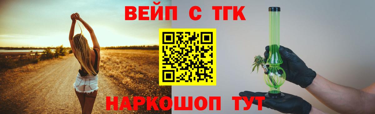 ТГК гашишное масло Дюртюли