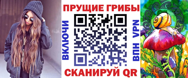 наркота  Дюртюли  Галлюциногенные грибы мицелий 