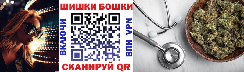 дарнет шоп  МЕГА сайт  Бошки марихуана THC 21%  Дюртюли 
