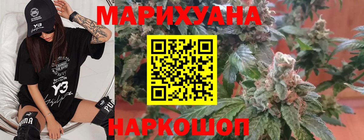 Бошки Шишки марихуана  МАРИХУАНА AK-47  Дюртюли  МАРИХУАНА гибрид 