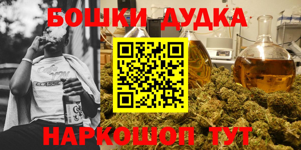 Канабис SATIVA & INDICA Дюртюли