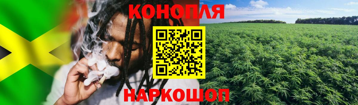 Шишки марихуана Ganja Дюртюли