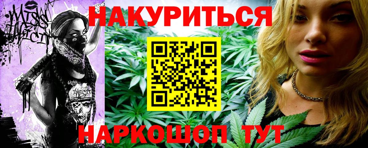 Бошки Шишки LSD WEED  МАРИХУАНА ГИДРОПОН  Вход с VPN  Дюртюли  Канабис гибрид  Канабис MAZAR 
